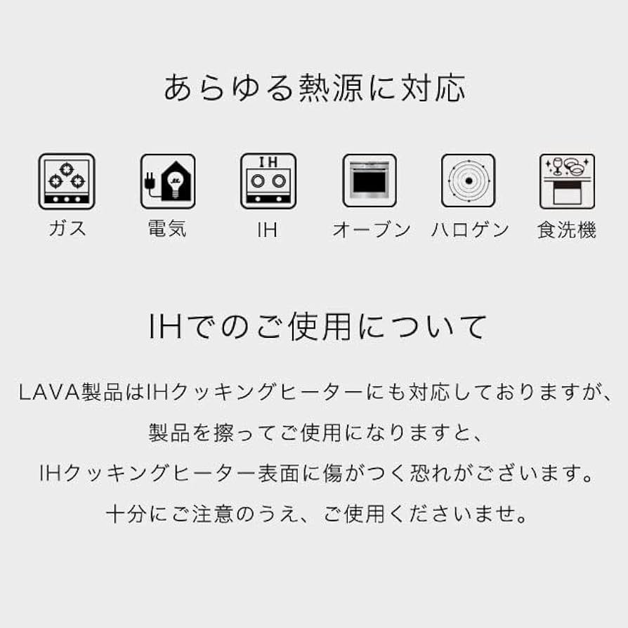 Amazon.co.jp: LAVA テリーヌポット 26cm Shiny Black LV0026